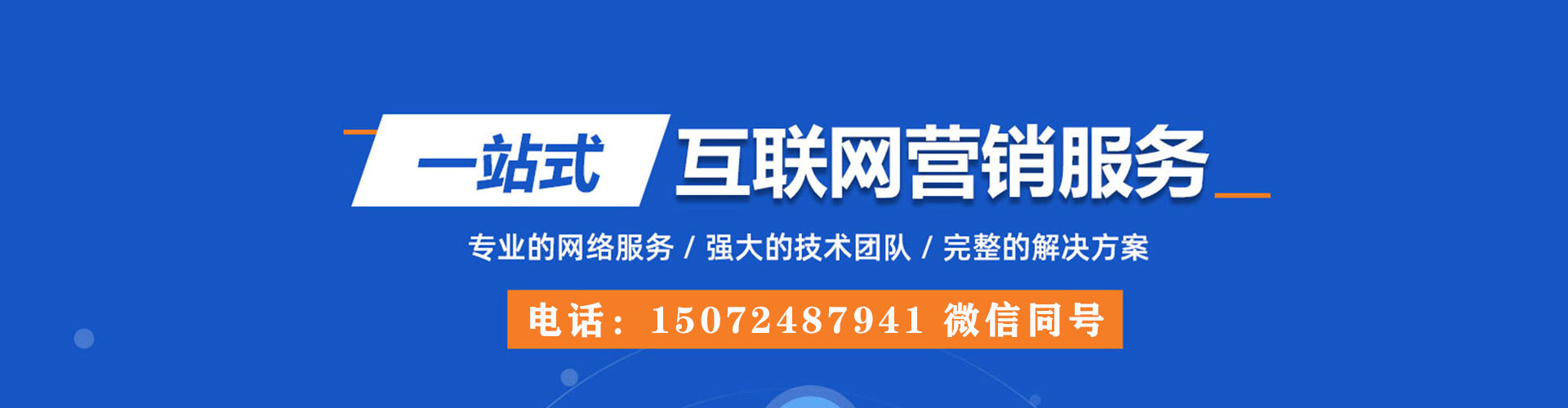 白城百度竞价赚钱