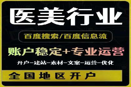 百度推广收费模式解读：案例分析