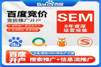 百度包年竞价实战技巧：案例助力企业转型