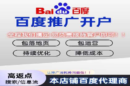 SEM竞价专员如何制定有效广告计划