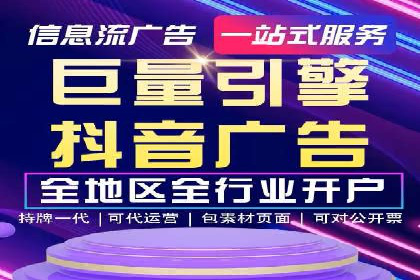 百度广告推广在旅游行业的成功案例